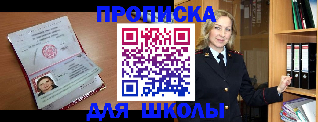 регистрация в Кольчугино