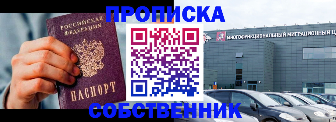 миграционный учет в Кольчугино